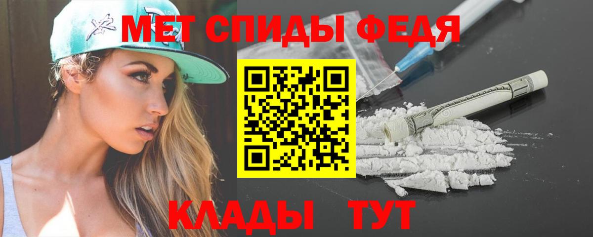 АМФЕТАМИН 97% Саров