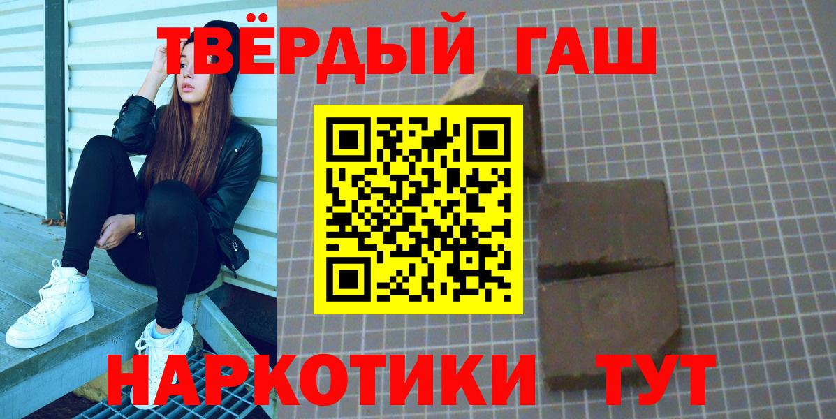 Саров  ГАШ hashish  ГАШИШ hashish  Вход с VPN 