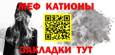 прущая мука Бугуруслан