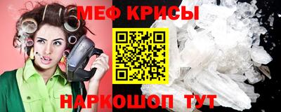 прущая мука Бугуруслан