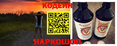 наркотики Будённовск