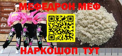 прущая мука Бугуруслан