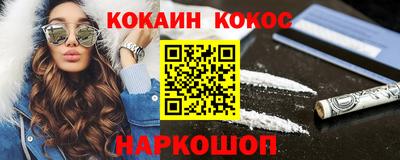 кристаллы Бузулук