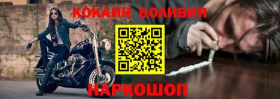 наркотики Будённовск