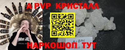 наркотики Будённовск