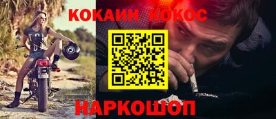 наркотики Будённовск