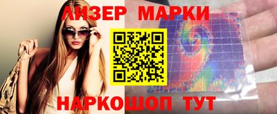наркотики Будённовск