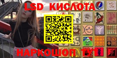 кристаллы Бузулук