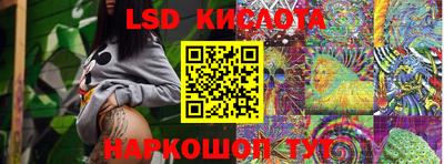 кристаллы Бузулук