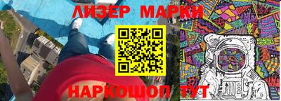 наркотики Будённовск