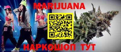 кристаллы Бузулук