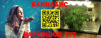 кристаллы Бузулук