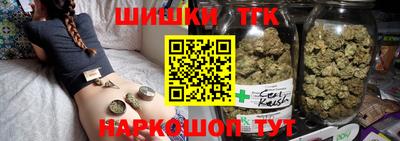 кристаллы Бузулук