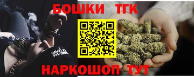 наркотики Будённовск