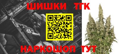 кристаллы Бузулук
