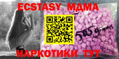 кристаллы Бузулук
