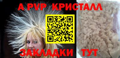 кристаллы Бузулук