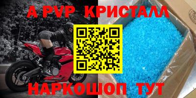наркотики Будённовск