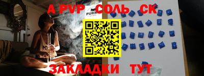 кристаллы Бузулук