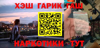 кристаллы Бузулук