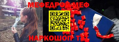 наркотики Будённовск