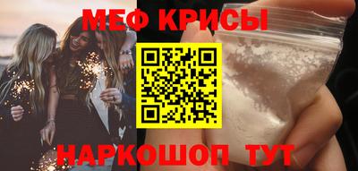 прущая мука Бугуруслан