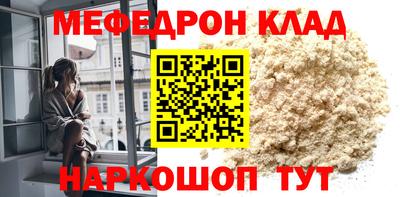 наркотики Будённовск