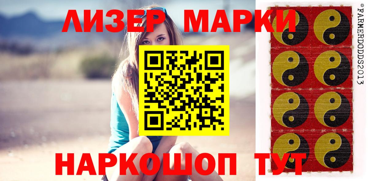 LSD-25 экстази  Лсд 25 экстази кислота  Вход с VPN  Саров 