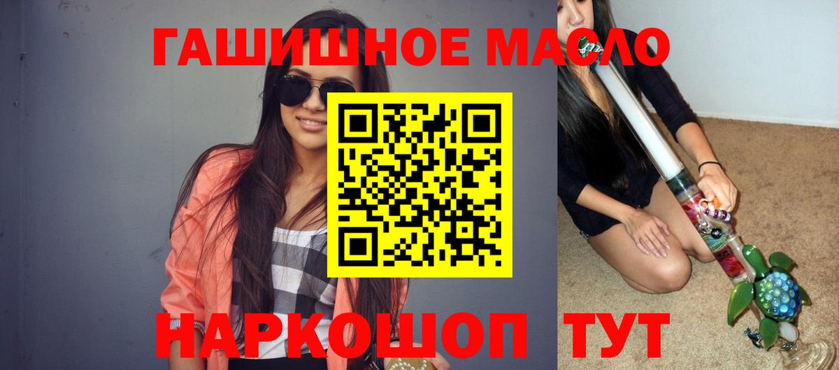 ТГК жижа Саров