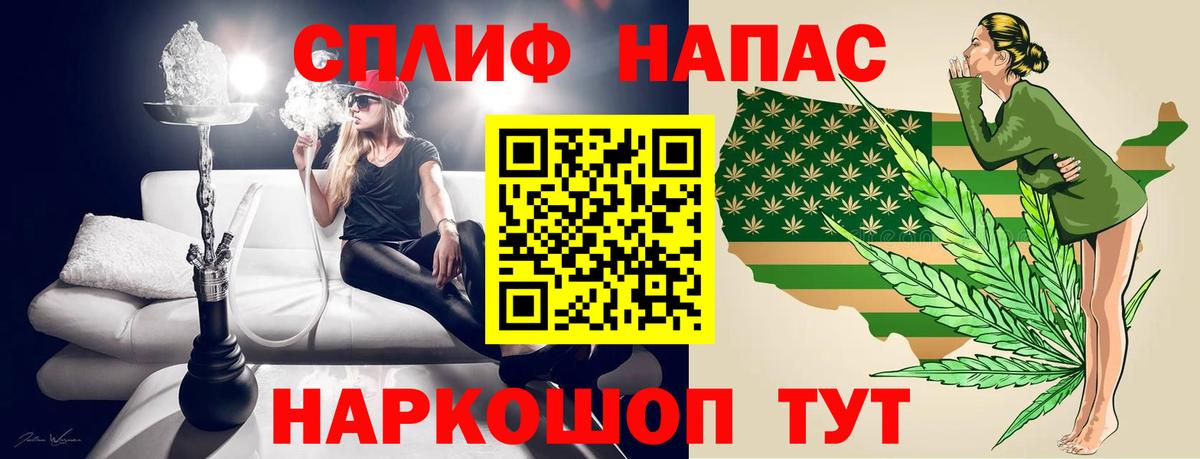 Каннабис индика  Вход с VPN  Канабис гибрид  Саров 